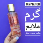 بادی اسپلش ویکتوریاسکرت حجم 250 میل - تصویر 4