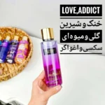 بادی اسپلش ویکتوریاسکرت حجم 250 میل - تصویر 2